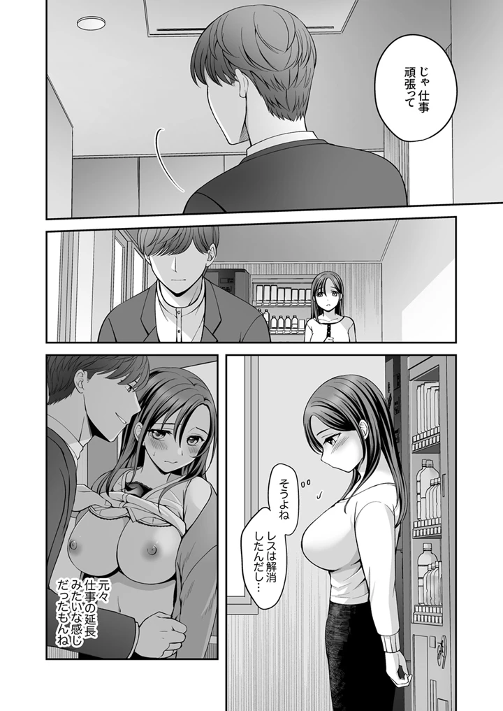 117ページ目