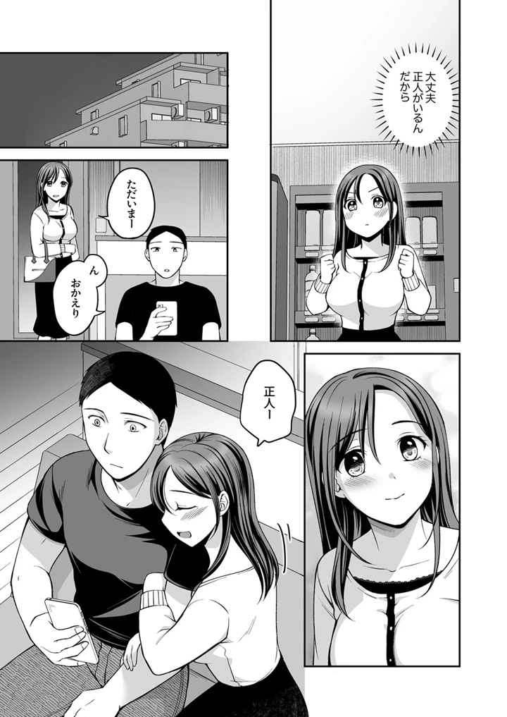 118ページ目