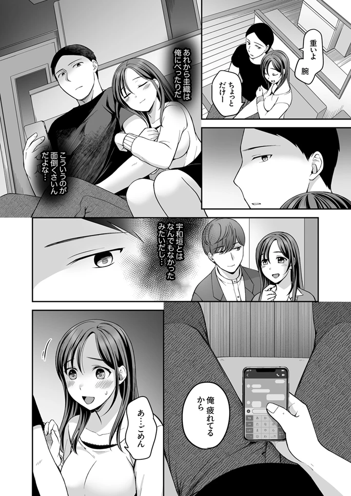 119ページ目