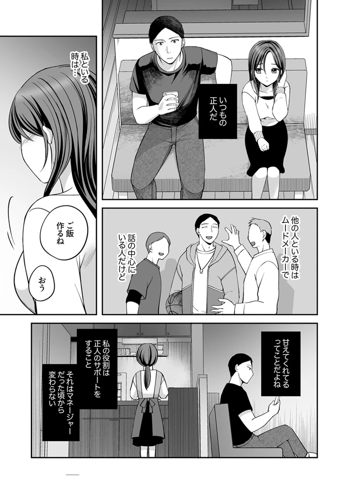 120ページ目