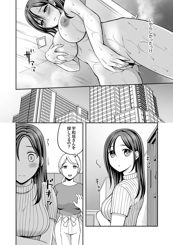 123ページ目
