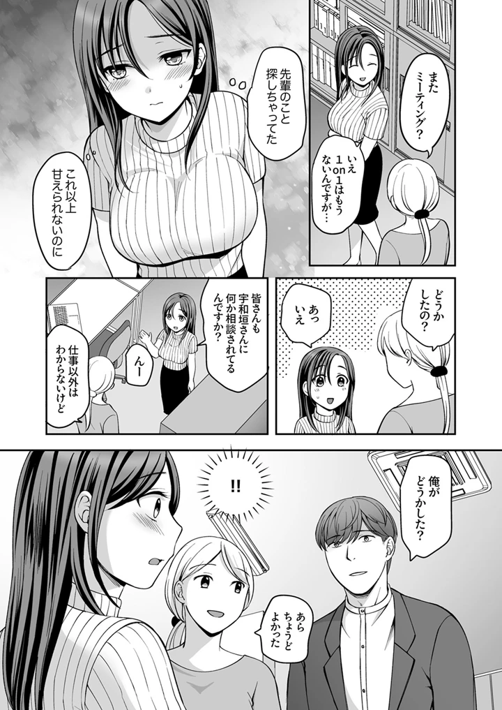124ページ目