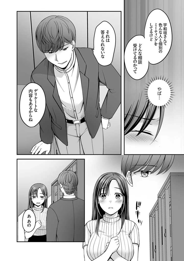 125ページ目