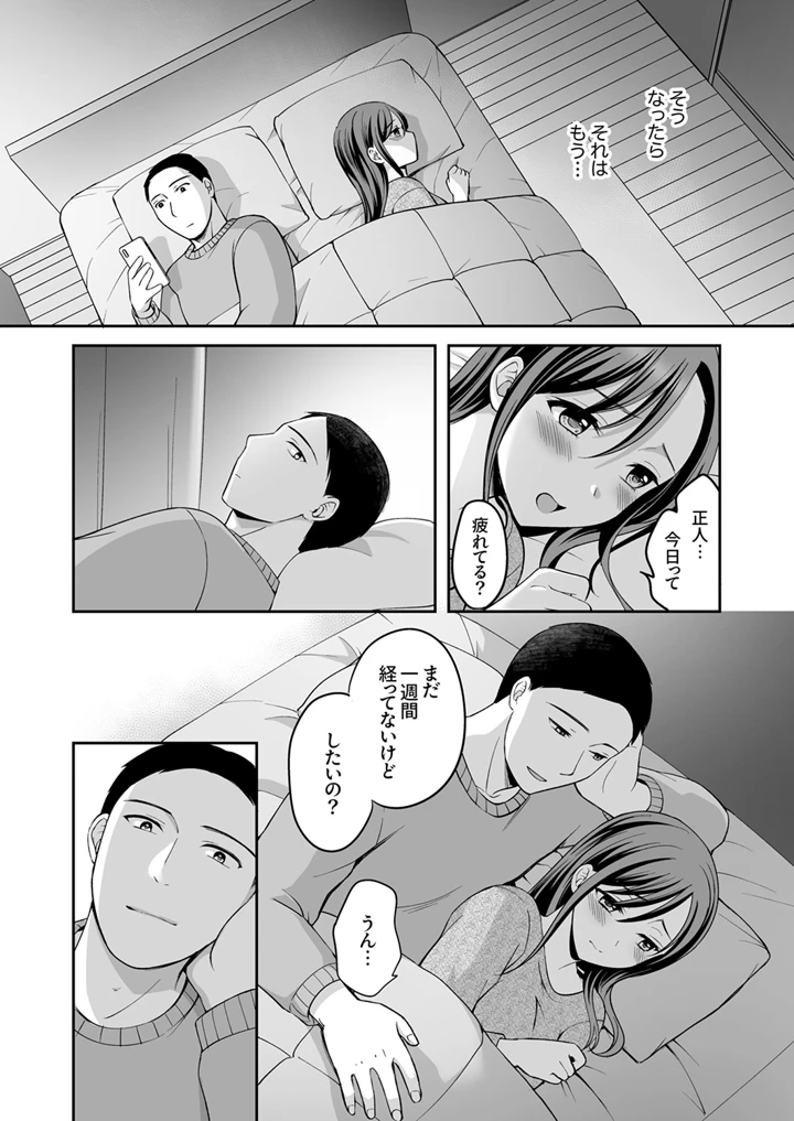 127ページ目
