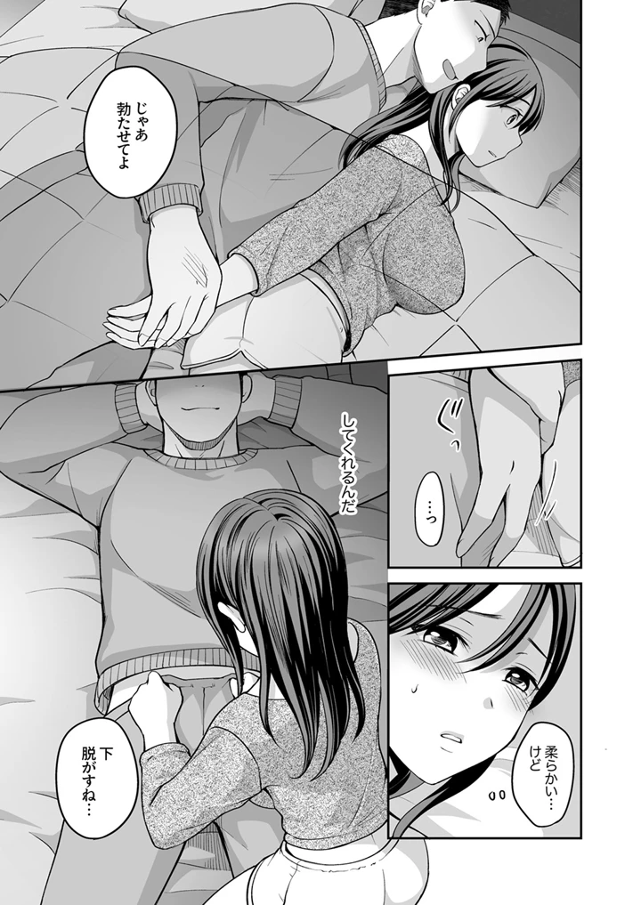 128ページ目