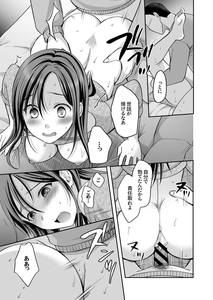 136ページ目