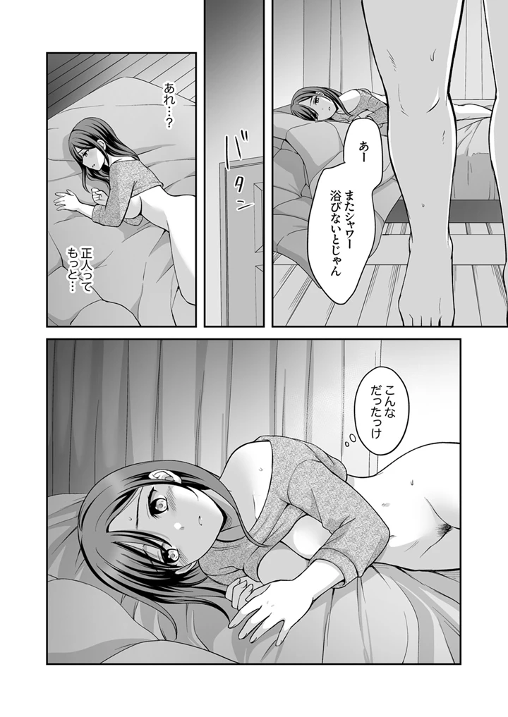 139ページ目