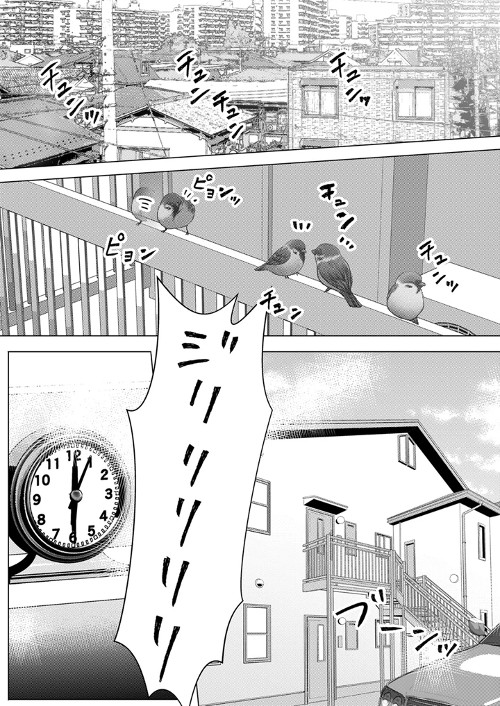 3ページ目