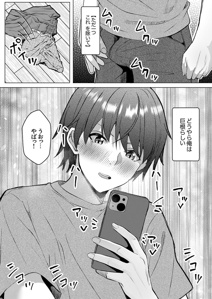 5ページ目