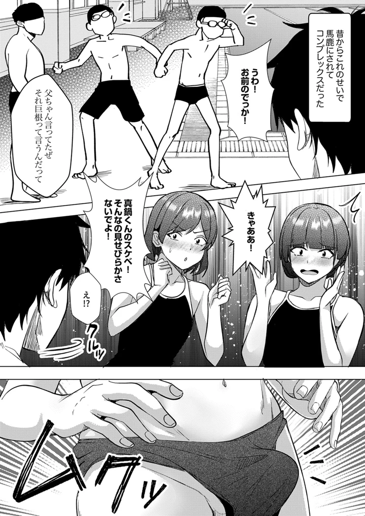 6ページ目