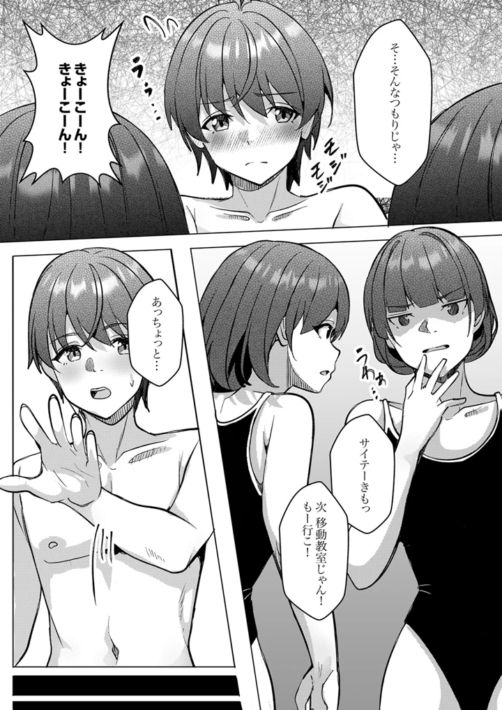 7ページ目