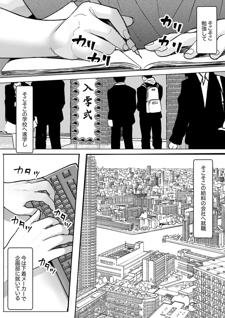 9ページ目