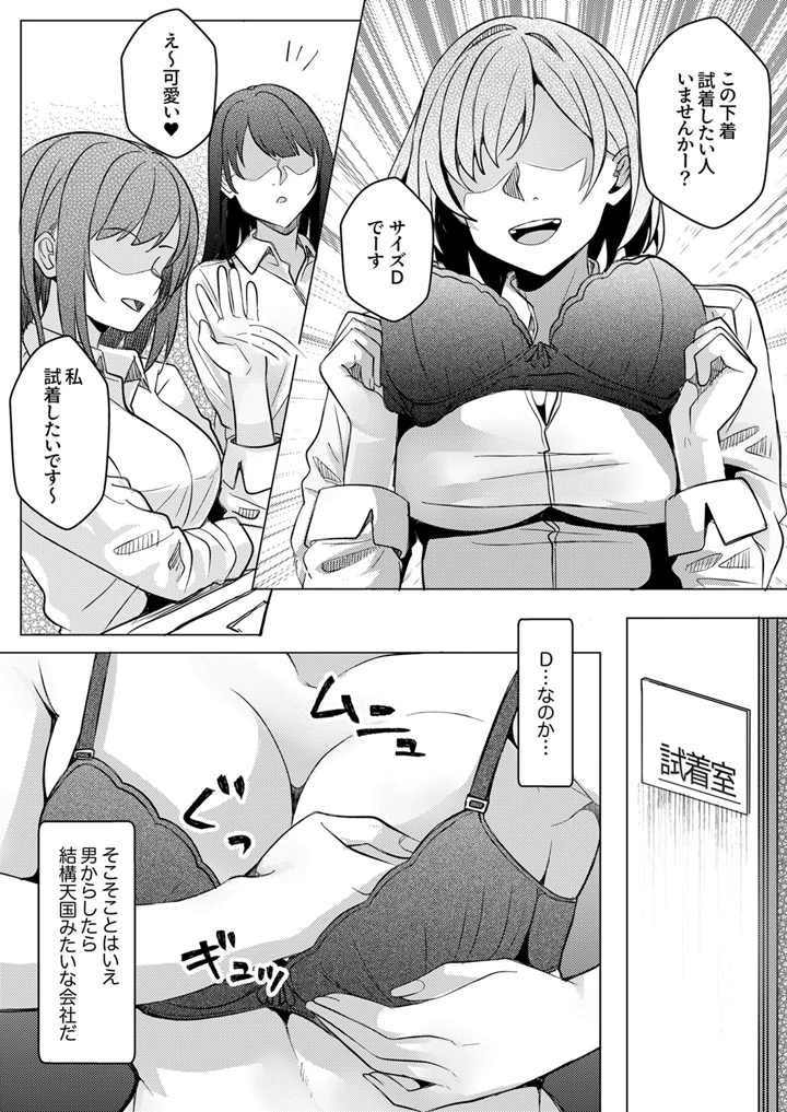10ページ目