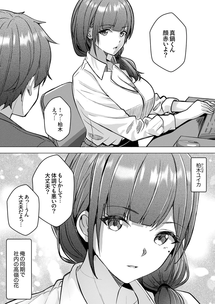 11ページ目