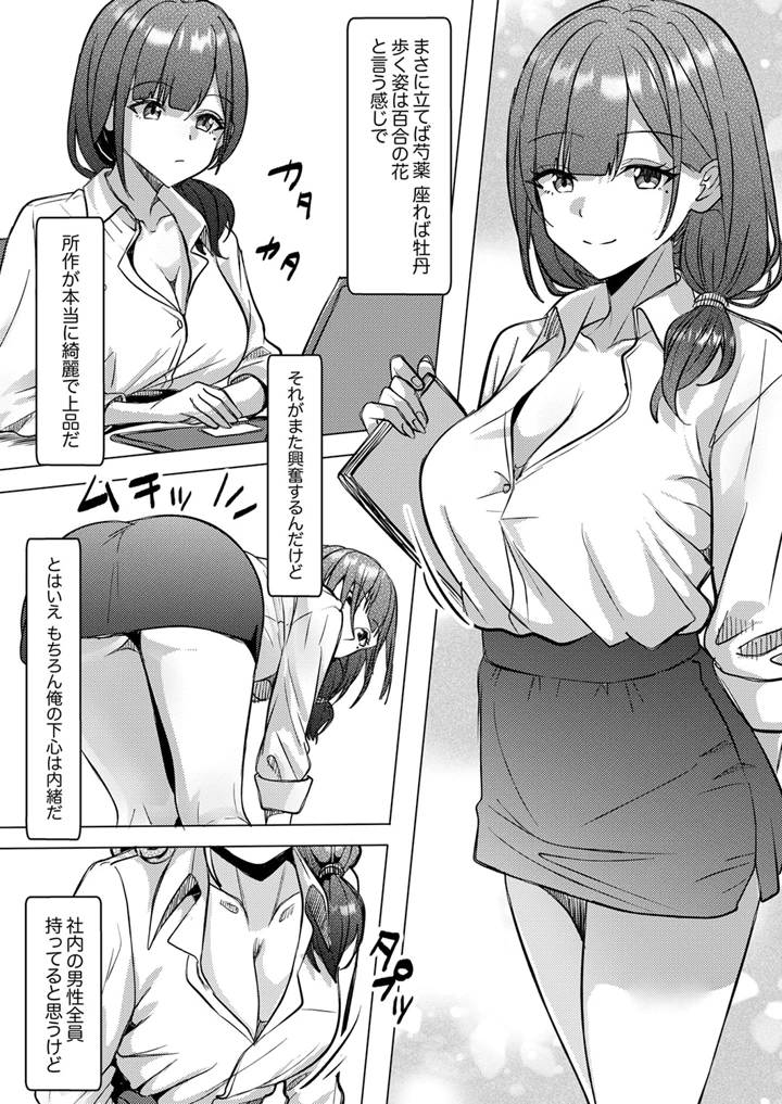 12ページ目