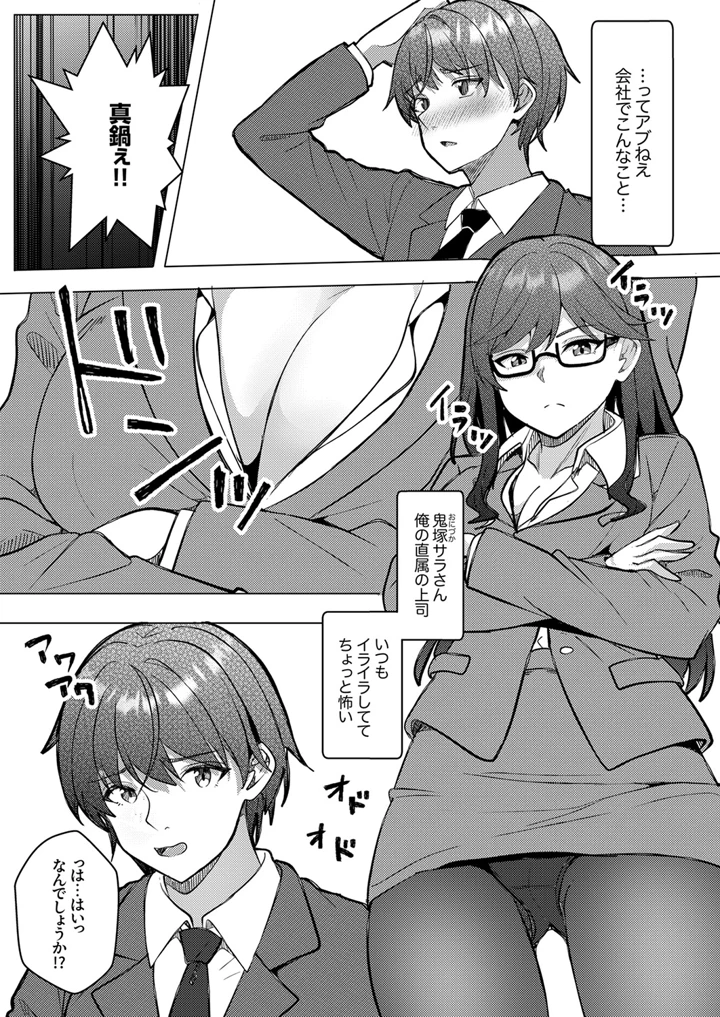 13ページ目