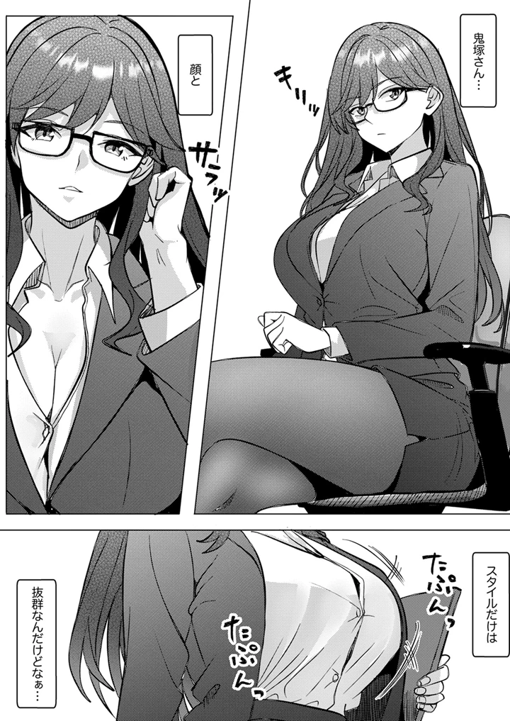 15ページ目