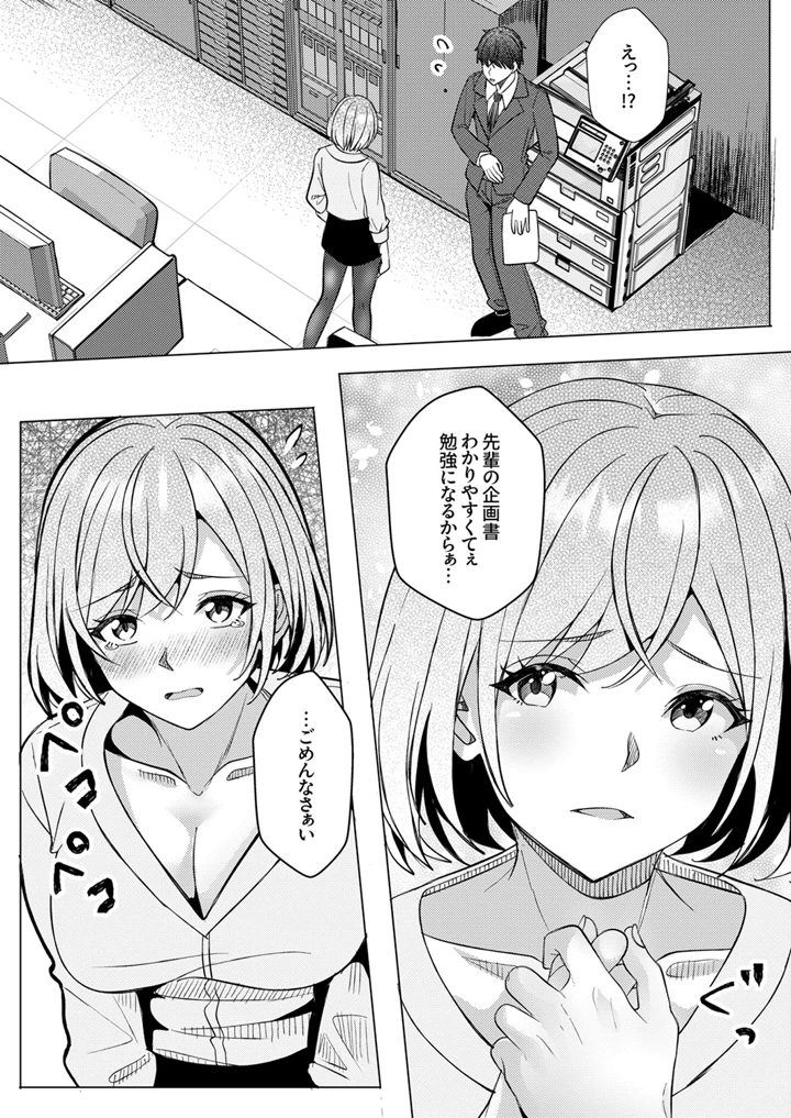18ページ目