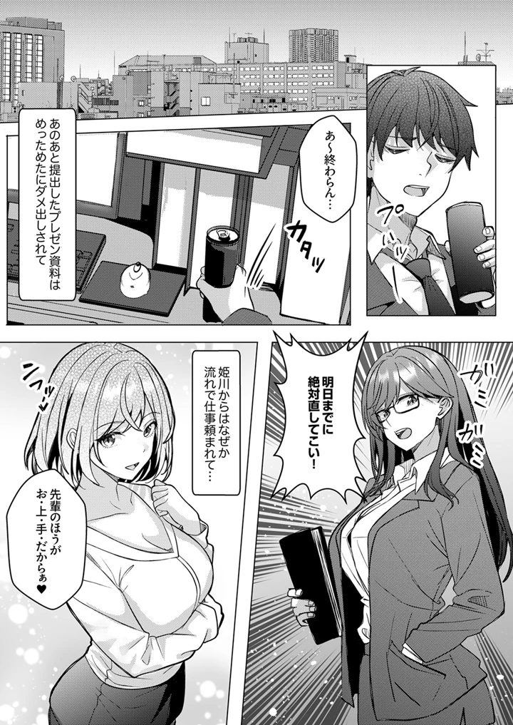20ページ目