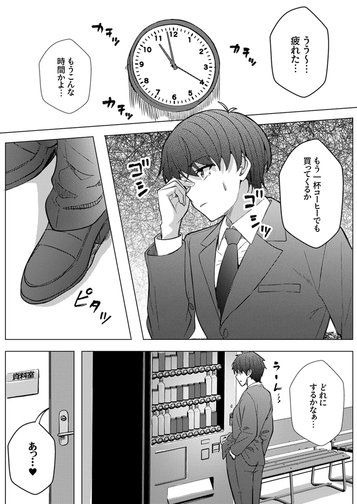 21ページ目