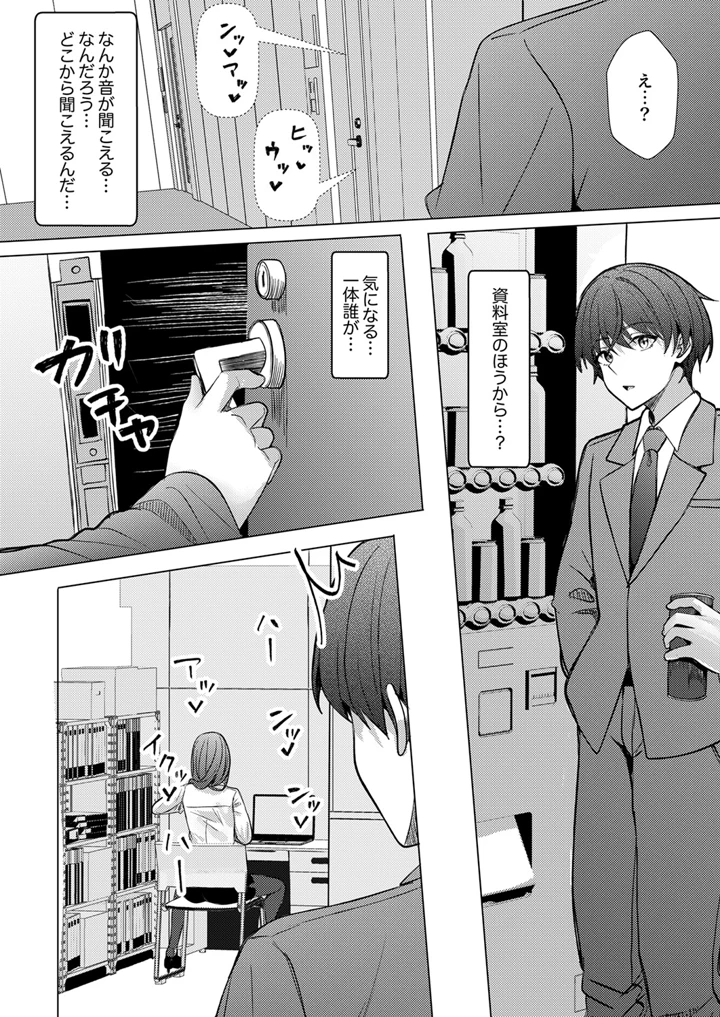 22ページ目