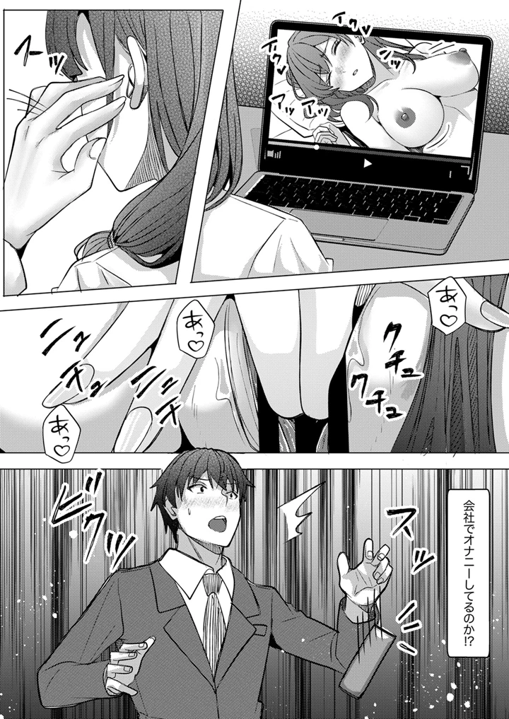 26ページ目