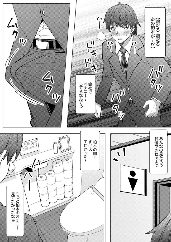 29ページ目