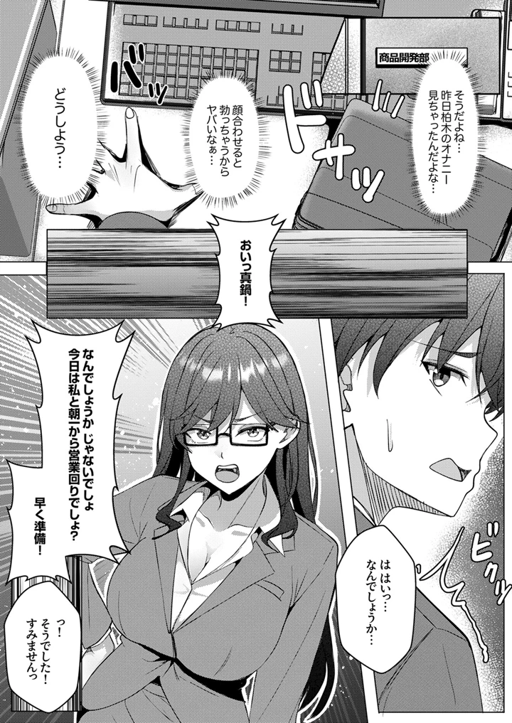 39ページ目