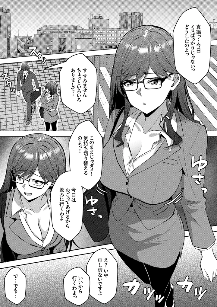 40ページ目