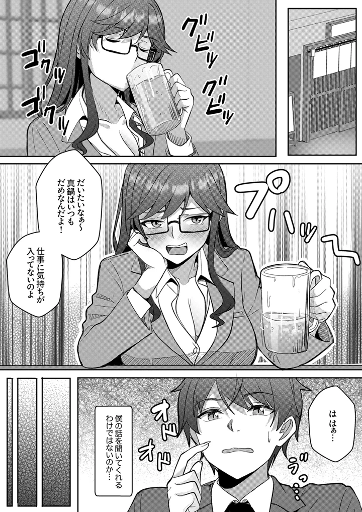 41ページ目