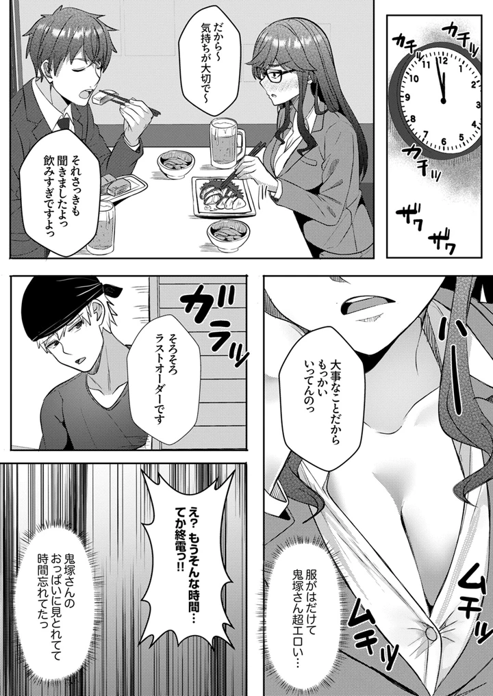 42ページ目