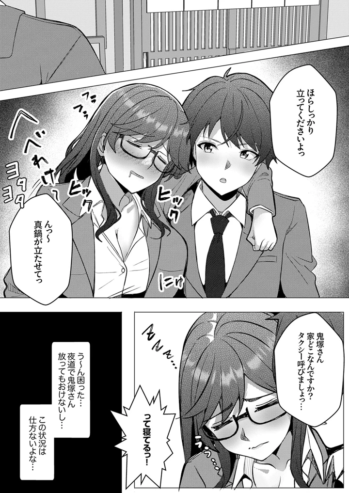 43ページ目