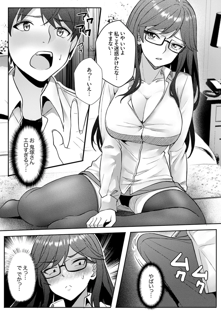 45ページ目