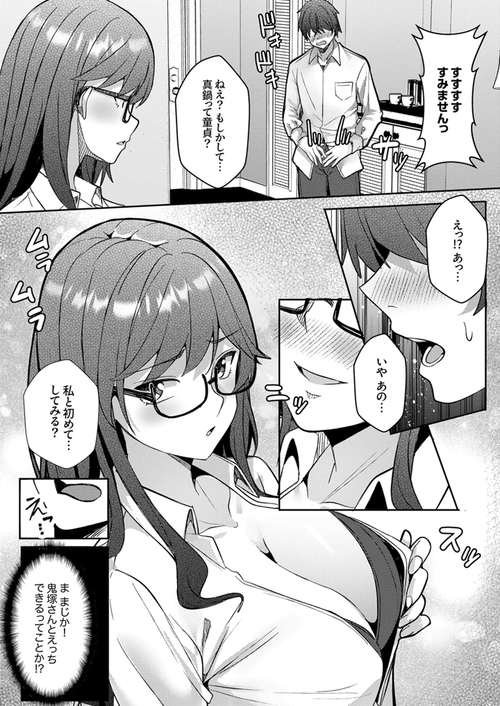 46ページ目