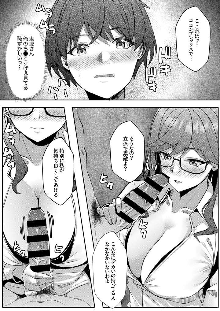 48ページ目