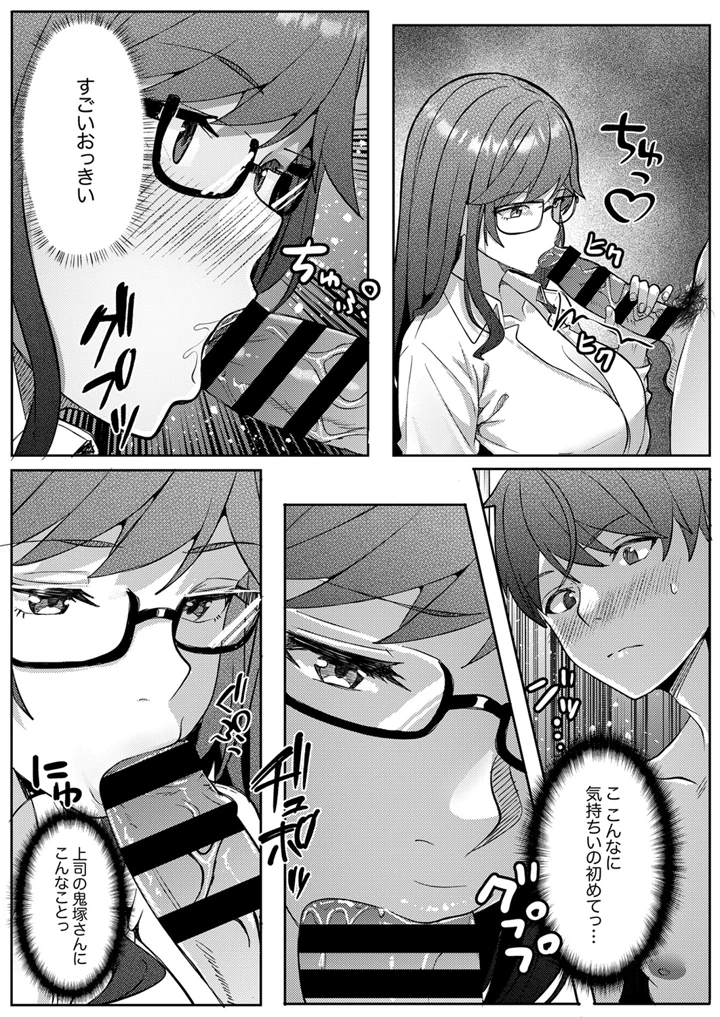 49ページ目