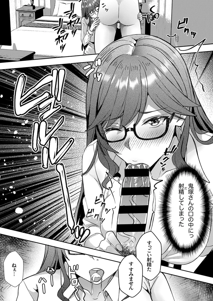 50ページ目