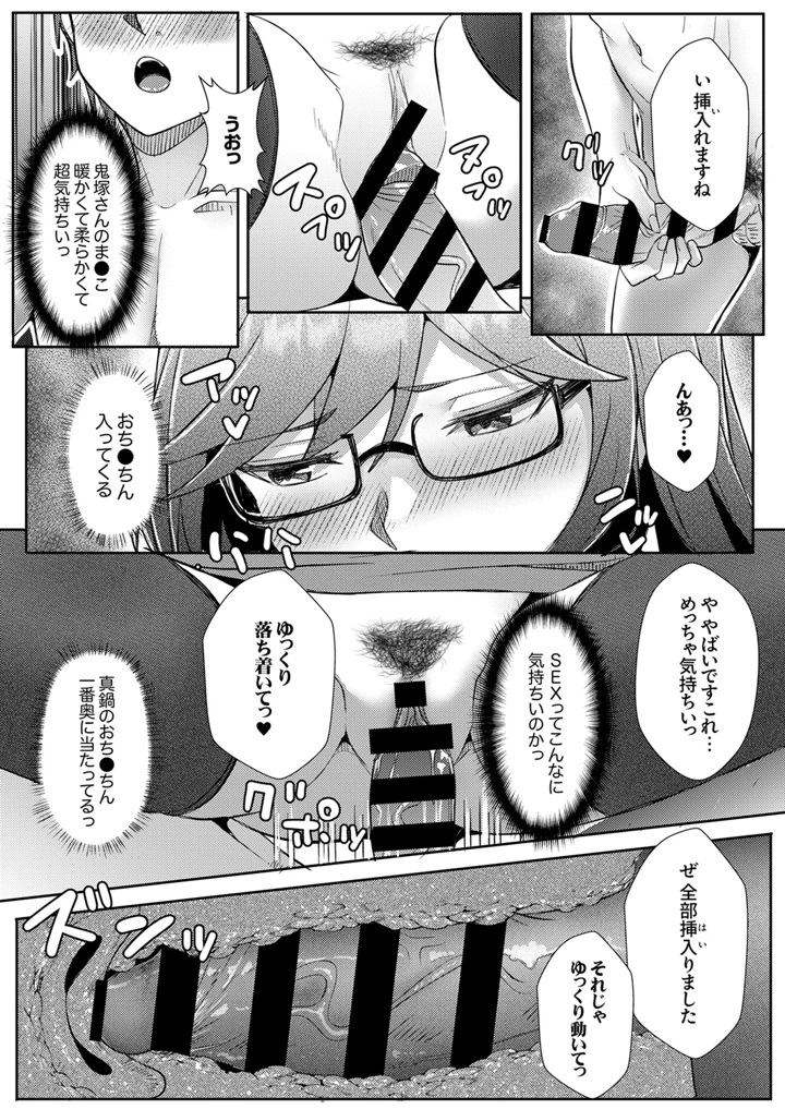 55ページ目