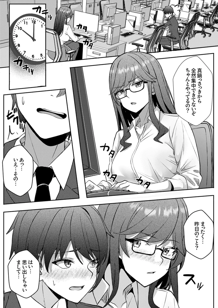 59ページ目