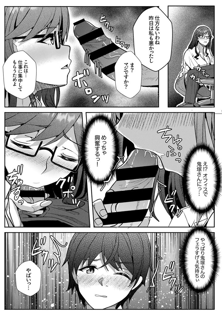 60ページ目