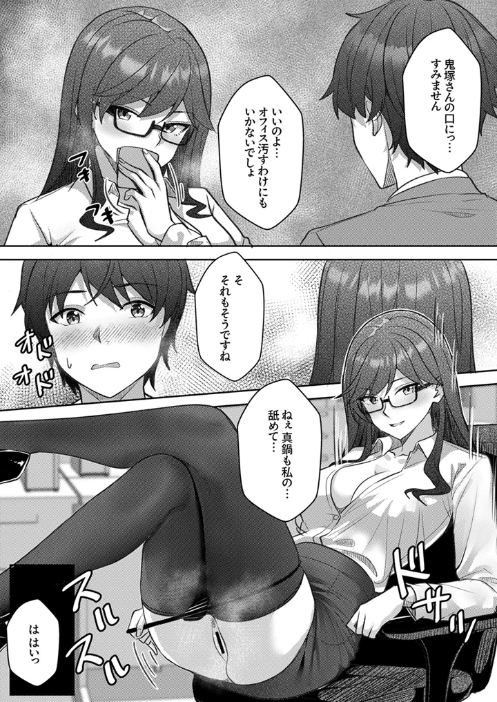 66ページ目