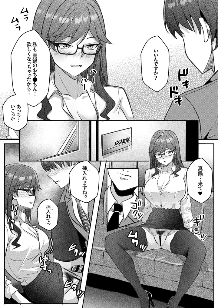 70ページ目