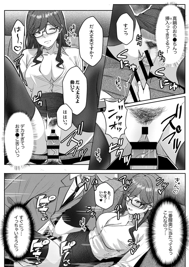 71ページ目
