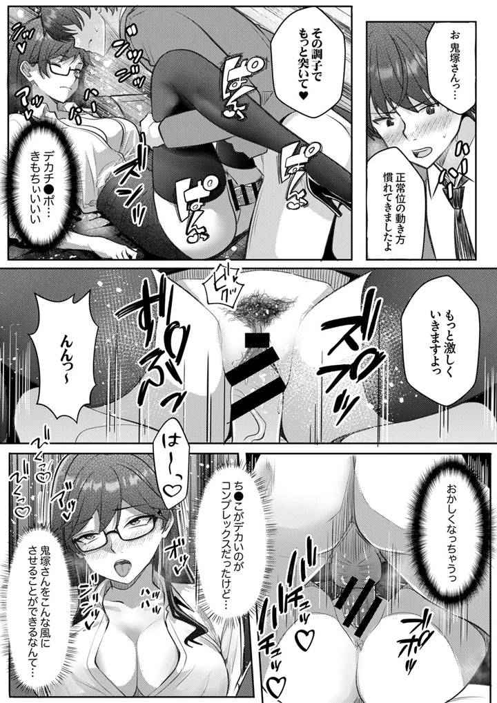 72ページ目