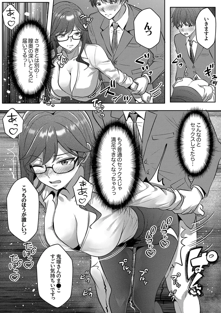 76ページ目