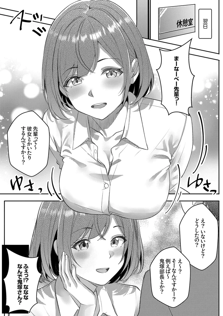 83ページ目