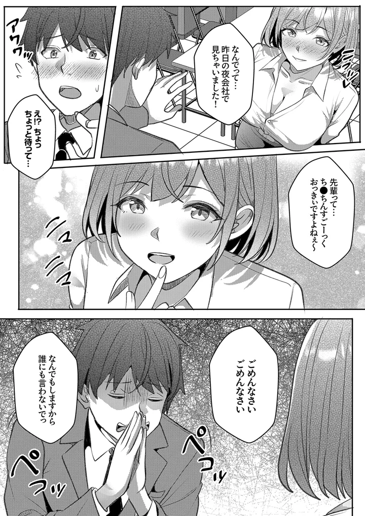 84ページ目