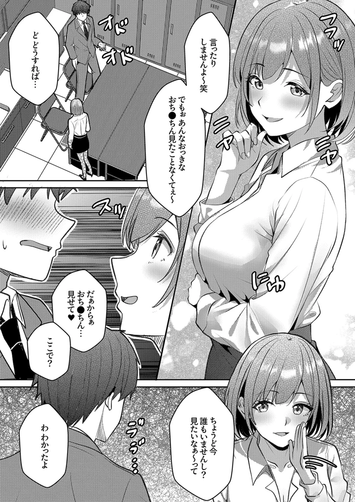 85ページ目