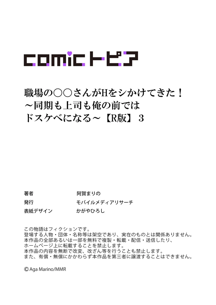 90ページ目