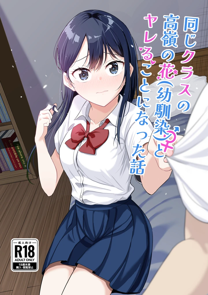 1ページ目